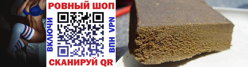 Купить Белёв СК ГАШИШ Амфетамин COCAIN