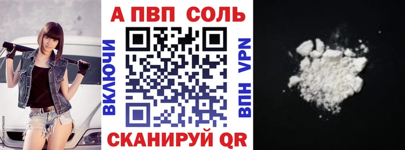 как найти наркотики  Белёв  Альфа ПВП мука 