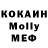 MDMA кристаллы Ratibor Arhipov
