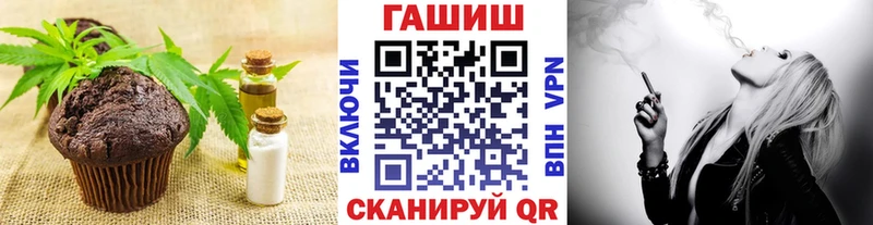 MEGA Белёв Печенье с ТГК марихуана