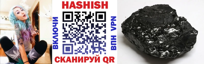 ГАШ индика сатива  Белёв 