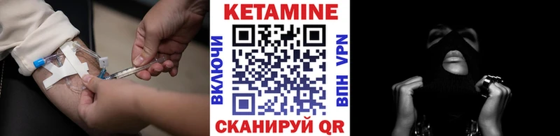 Кетамин VHQ  Белёв 