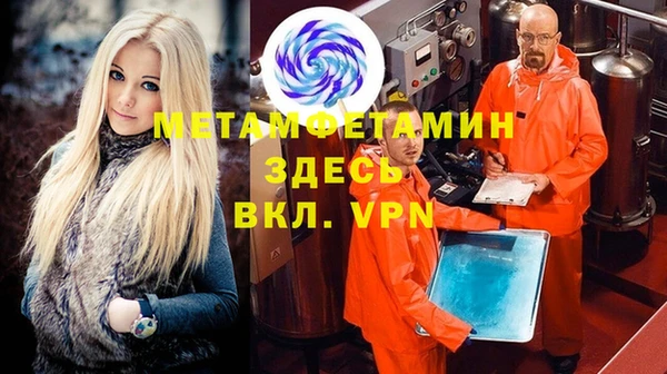 мефедрон VHQ Балахна