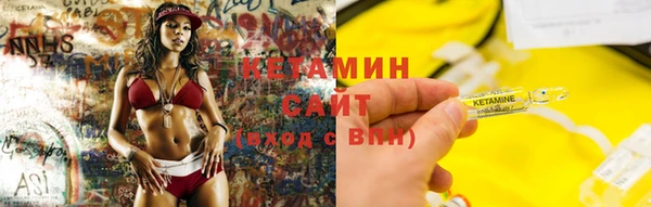 мефедрон VHQ Балахна
