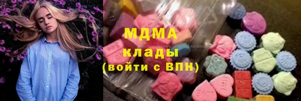 метамфетамин Балабаново