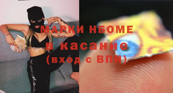 мефедрон VHQ Балахна