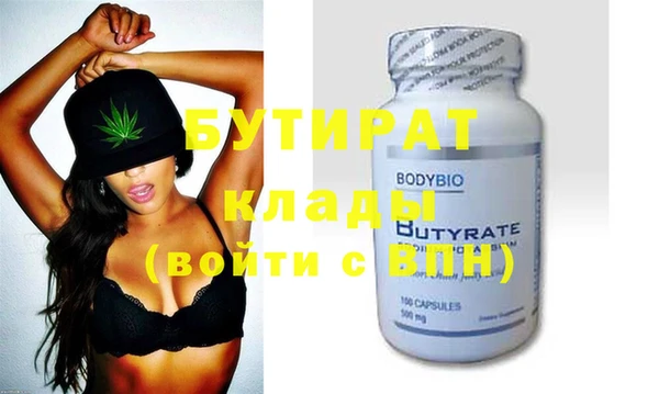 метамфетамин Балабаново