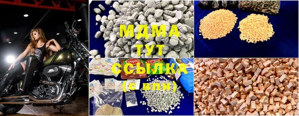 стафф Баксан