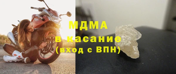 метамфетамин Балабаново