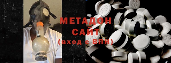 стафф Баксан