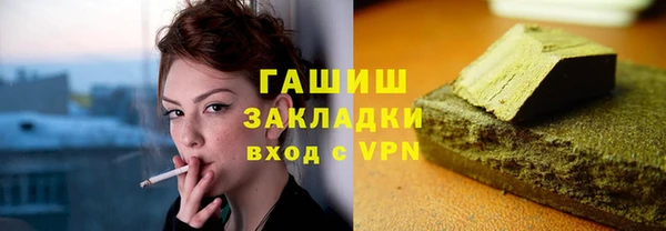стафф Баксан