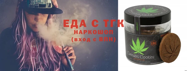 стафф Баксан