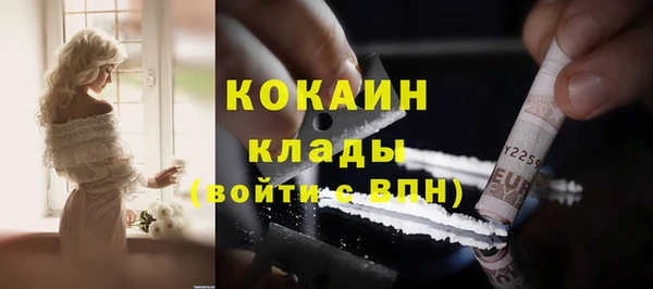 метамфетамин Балабаново