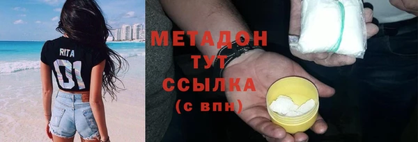 мефедрон VHQ Балахна