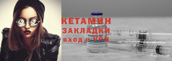 мефедрон VHQ Балахна