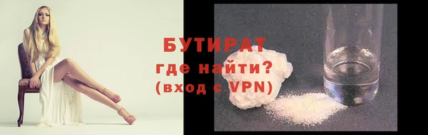 мефедрон VHQ Балахна