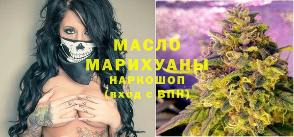 метамфетамин Балабаново