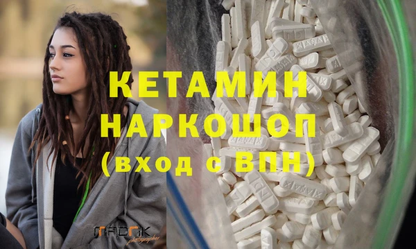 мефедрон VHQ Балахна