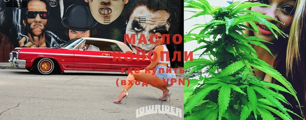 метамфетамин Балабаново