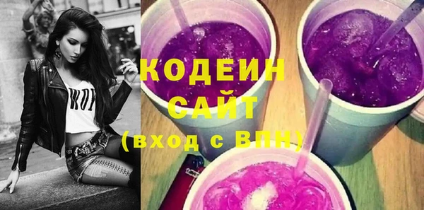 метамфетамин Балабаново