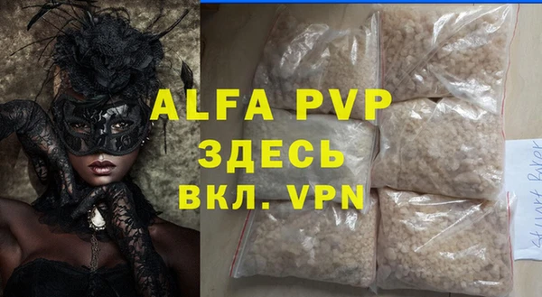 метамфетамин Балабаново