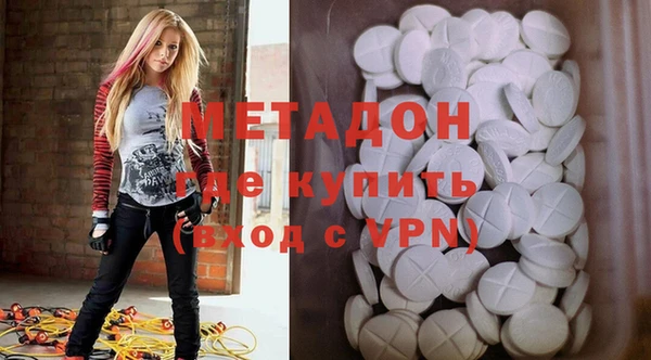 стафф Баксан