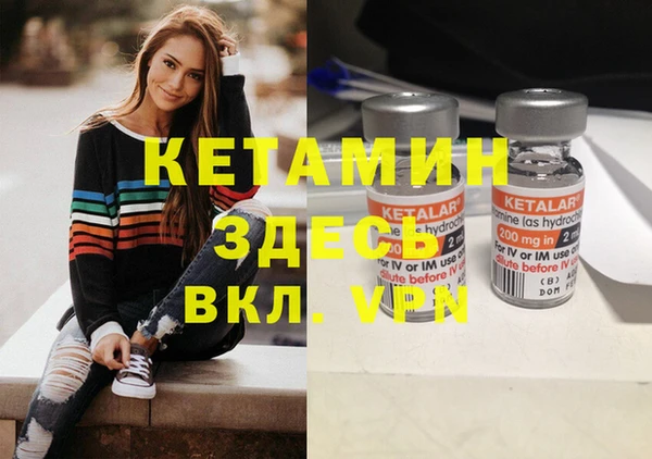 метамфетамин Балабаново