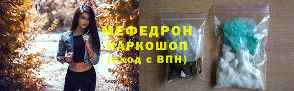 метамфетамин Балабаново
