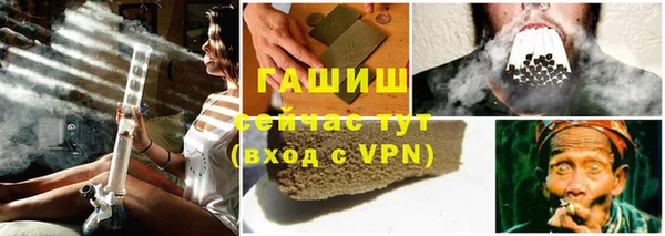 стафф Баксан