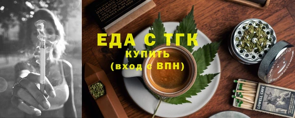 метамфетамин Балабаново
