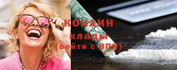 метамфетамин Балабаново