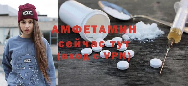метамфетамин Балабаново