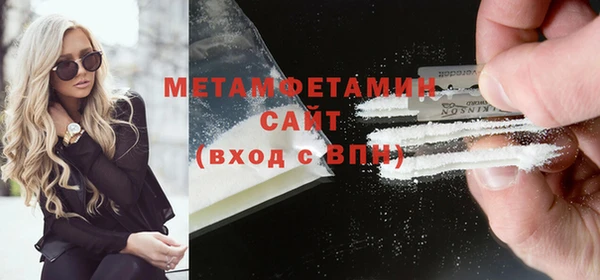 мефедрон VHQ Балахна