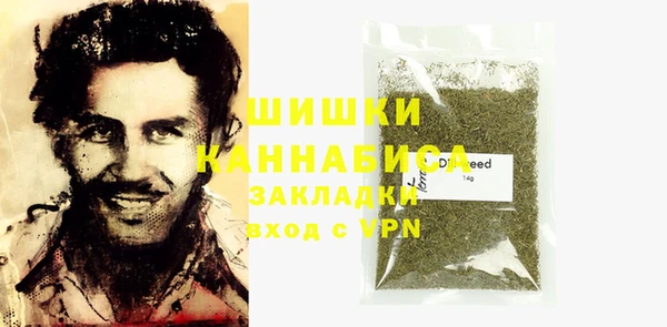 стафф Баксан