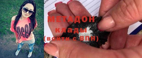 метамфетамин Балабаново