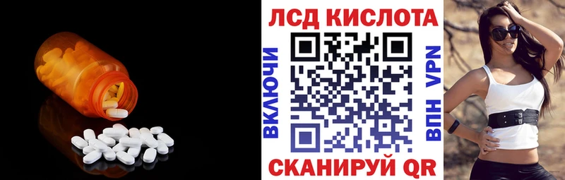 где купить наркоту  Белёв  ЛСД экстази ecstasy 
