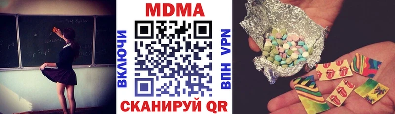 МДМА молли  как найти наркотики  Белёв 