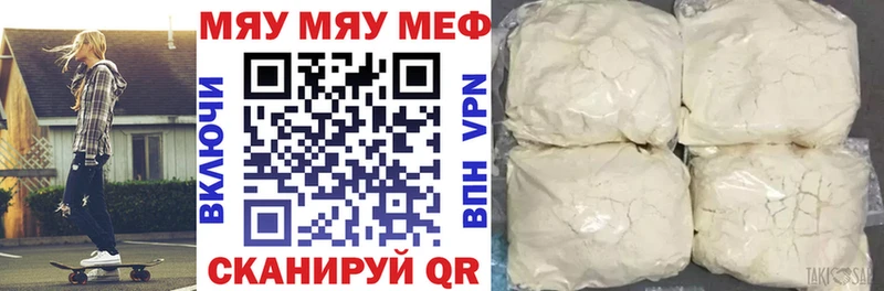 наркошоп  Белёв  Мефедрон мяу мяу 