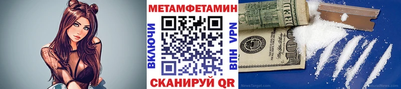 МЕТАМФЕТАМИН витя  Белёв 