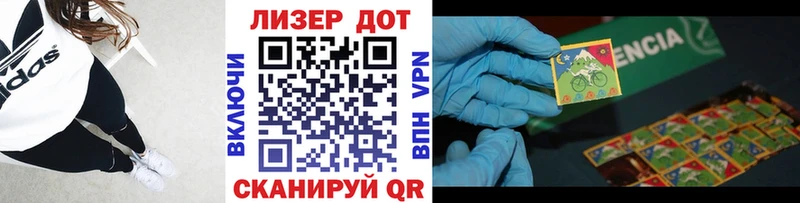 Марки N-bome 1,8мг кракен вход Белёв